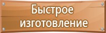 фонарь пожарный индивидуальный экотон 9